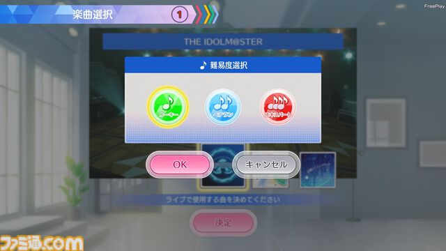 『ツアマス』セカンドロケテストで、『SideM』のアイドルたちとハイタッチ！　自由な演出ができるクリエイトライブなど、全体的な手触りを中心にリポート