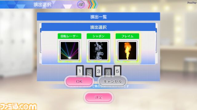 『ツアマス』セカンドロケテストで、『SideM』のアイドルたちとハイタッチ！　自由な演出ができるクリエイトライブなど、全体的な手触りを中心にリポート