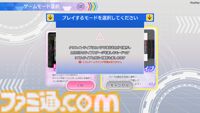 『ツアマス』セカンドロケテストで、『SideM』のアイドルたちとハイタッチ！　自由な演出ができるクリエイトライブなど、全体的な手触りを中心にリポート