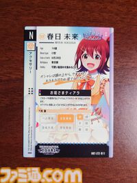 『ツアマス』セカンドロケテストで、『SideM』のアイドルたちとハイタッチ！　自由な演出ができるクリエイトライブなど、全体的な手触りを中心にリポート