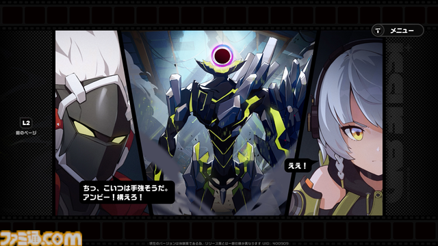 【ゼンレスゾーンゼロ】情報まとめ。『原神』『スターレイル』のHoYoverse完全新作アクションRPGがついにリリース。世界観やアクション、各キャラクターの魅力をお届け【ゼンゼロ】