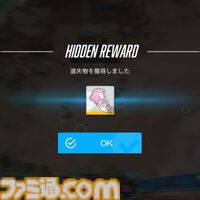 【NIKKE】夏イベント“BEAUTY FULL SHOT”遺失物の場所まとめ【随時更新】