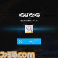 【NIKKE】夏イベント“BEAUTY FULL SHOT”遺失物の場所まとめ【随時更新】