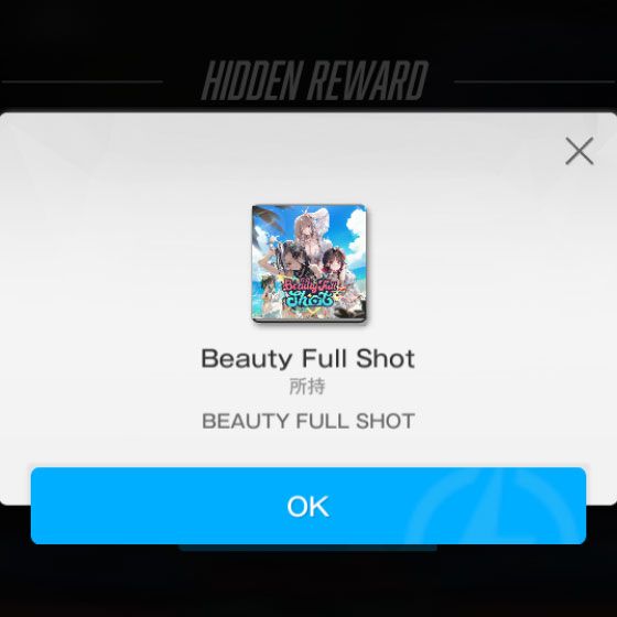 【NIKKE】夏イベント“BEAUTY FULL SHOT”遺失物の場所まとめ【随時更新】