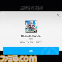 【NIKKE】夏イベント“BEAUTY FULL SHOT”遺失物の場所まとめ【随時更新】