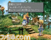 『FF9』が発売された日。いまも色褪せない原点回帰のハイ・ファンタジー。突然のアニメ化発表でふたたび話題に【今日は何の日？】
