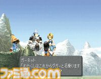 『FF9』が発売された日。いまも色褪せない原点回帰のハイ・ファンタジー。突然のアニメ化発表でふたたび話題に【今日は何の日？】