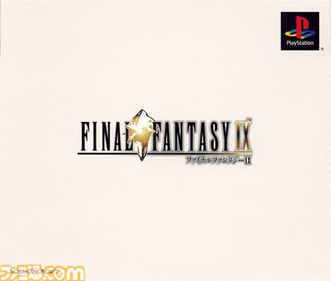 『FF9』が発売された日。いまも色褪せない原点回帰のハイ・ファンタジー。突然のアニメ化発表でふたたび話題に【今日は何の日？】