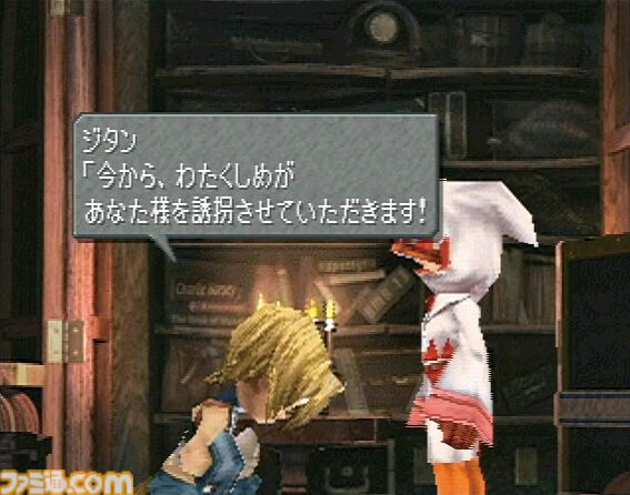 『FF9』が発売された日。いまも色褪せない原点回帰のハイ・ファンタジー。突然のアニメ化発表でふたたび話題に【今日は何の日？】