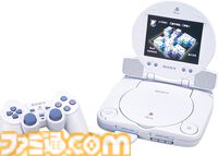 PS oneが発売された日。丸みを帯びたかわいいデザインで、モニターを付ければ外出先でも遊ぶことができたユニークなハード【今日は何の日？】