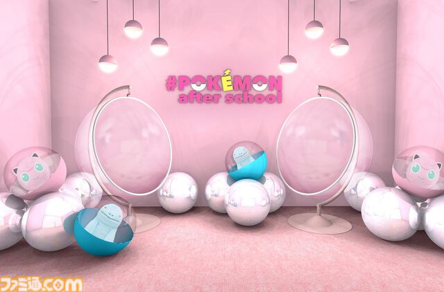 この夏、ポケモンがエグナムをジャック！「#Pokémon after school×eggnam」7月20日（土）より大阪と横浜で開催