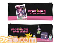 この夏、ポケモンがエグナムをジャック！「#Pokémon after school×eggnam」7月20日（土）より大阪と横浜で開催