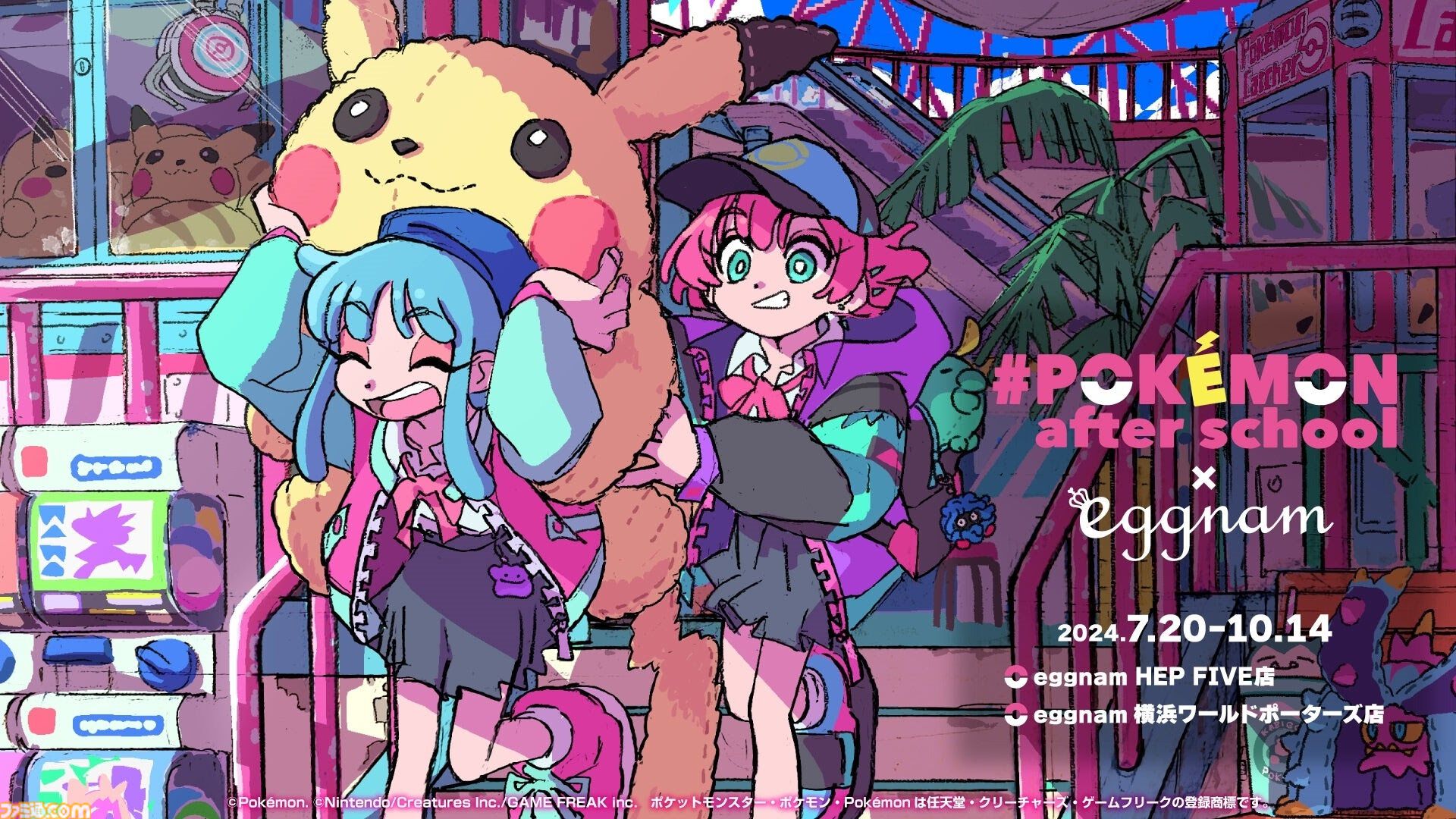 希少品】明治 ポケモン ピクチャーフレーム プリン エレブー