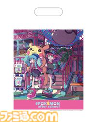 この夏、ポケモンがエグナムをジャック！「#Pokémon after school×eggnam」7月20日（土）より大阪と横浜で開催