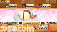 お寿司のネタで役を作る麻雀風ゲーム『寿司王 -sushi ou-』Steamページ公開。危険牌もとい危険なネタは食べちゃってOKだし、〆にデザートを頼んで一発逆転も狙える