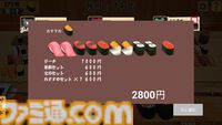お寿司のネタで役を作る麻雀風ゲーム『寿司王 -sushi ou-』Steamページ公開。危険牌もとい危険なネタは食べちゃってOKだし、〆にデザートを頼んで一発逆転も狙える