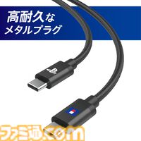 Plystation5公式ライセンス DualSence充電用USBケーブル