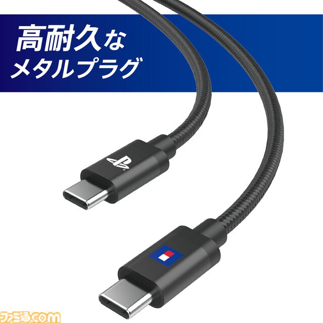 Plystation5公式ライセンス DualSence充電用USBケーブル