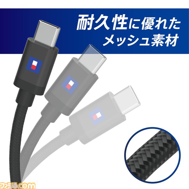 Plystation5公式ライセンス DualSence充電用USBケーブル