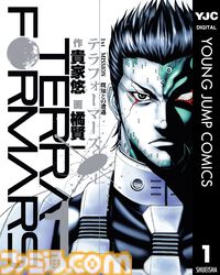 【実質半額】AmazonでヤンジャンKindle本が50%還元。『キングダム』『【推しの子】』『テラフォーマーズ』『ダイヤモンドの功罪』などが対象