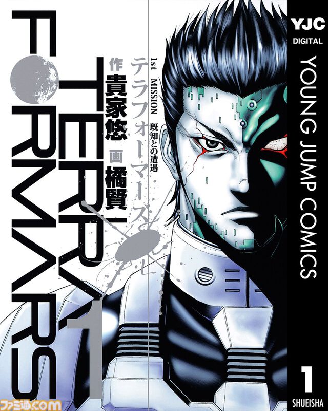 【実質半額】AmazonでヤンジャンKindle本が50%還元。『キングダム』『【推しの子】』『テラフォーマーズ』『ダイヤモンドの功罪』などが対象