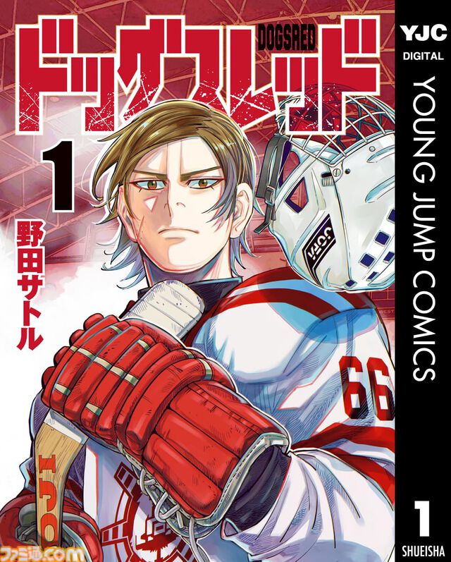 【実質半額】AmazonでヤンジャンKindle本が50%還元。『キングダム』『【推しの子】』『テラフォーマーズ』『ダイヤモンドの功罪』などが対象