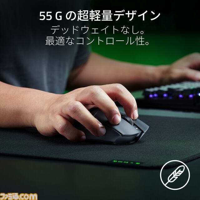 世界中で愛されるエルゴノミックマウスDeathAdderシリーズの最新作「Razer DeathAdder V3 HyperSpeed」を7月12日（金）より販売開始