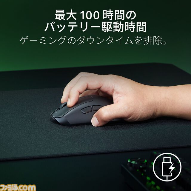 世界中で愛されるエルゴノミックマウスDeathAdderシリーズの最新作「Razer DeathAdder V3 HyperSpeed」を7月12日（金）より販売開始