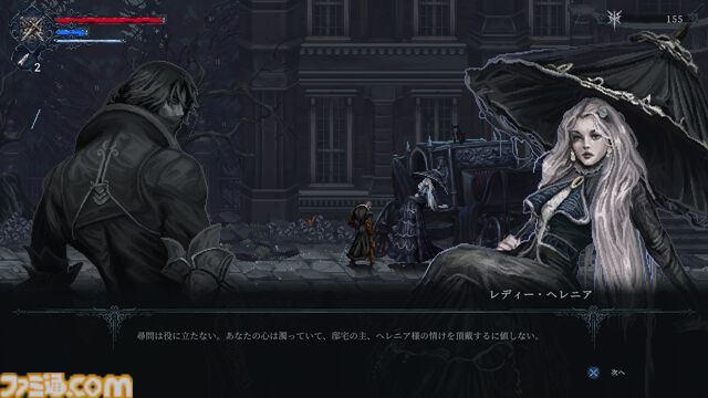 ゴシックスタイルで描くダークファンタジー『The Last Faith』パッケージ版が発売。アートブック、サントラCDなどを特製ボックスに収録