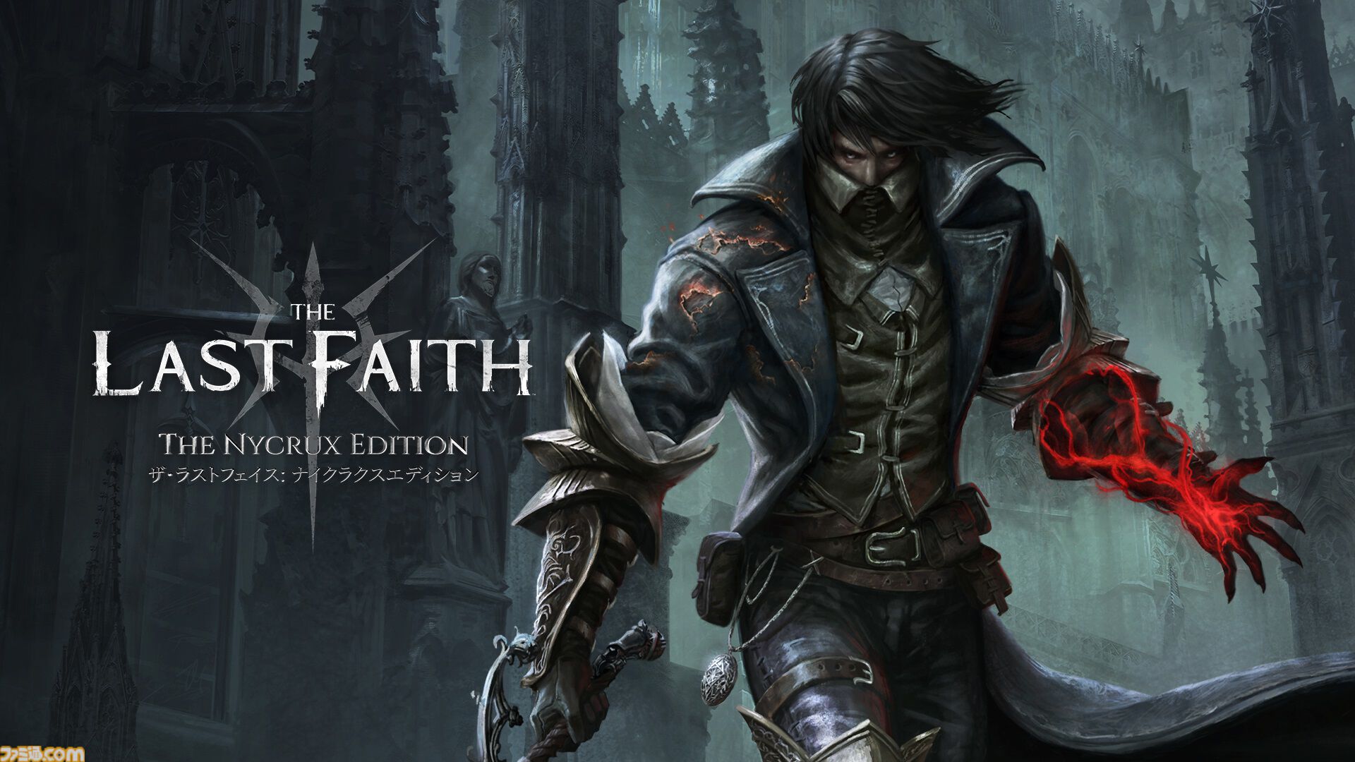 ゴシックスタイルで描くダークファンタジー『The Last Faith』パッケージ版が発売。アートブック、サントラCDなどを特製ボックスに収録