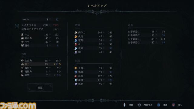 ゴシックスタイルで描くダークファンタジー『The Last Faith』パッケージ版が発売。アートブック、サントラCDなどを特製ボックスに収録