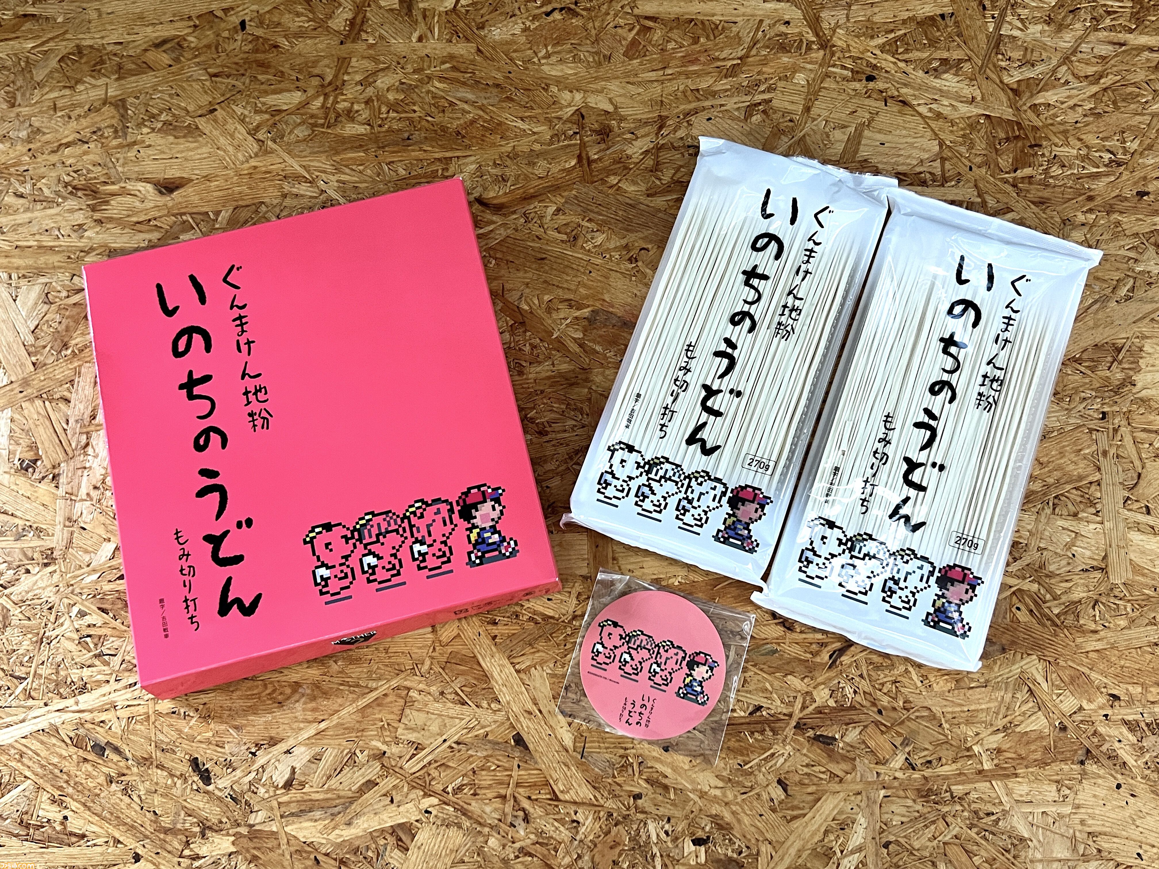 MOTHER2』“いのちのうどん”が8月発売。ぐんまけん産の“ふつうに