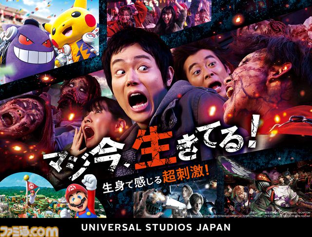 【USJ】『バイオハザード』ライブアトラクションが9月6日より登場。クリスやレオンたちと共闘し、アンブレラの研究施設からの生還を目指す