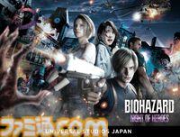 【USJ】『バイオハザード』ライブアトラクションが9月6日より登場。クリスやレオンたちと共闘し、アンブレラの研究施設からの生還を目指す