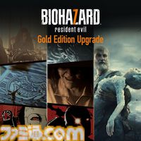 【USJ】『バイオハザード』ライブアトラクションが9月6日より登場。クリスやレオンたちと共闘し、アンブレラの研究施設からの生還を目指す