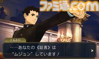 3DS『大逆転裁判 -成歩堂龍ノ介の冒險-』が発売された日。19世紀を舞台に成歩堂龍一の先祖・成歩堂龍ノ介が活躍！ 第2話の衝撃すぎる展開は忘れられない【今日は何の日？】