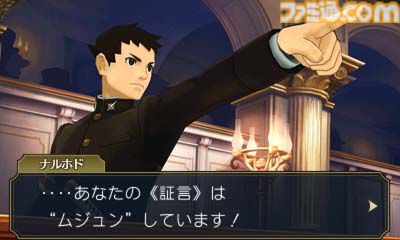 3DS『大逆転裁判 -成歩堂龍ノ介の冒險-』が発売された日。19世紀を舞台に成歩堂龍一の先祖・成歩堂龍ノ介が活躍！ 第2話の衝撃すぎる展開は忘れられない【今日は何の日？】