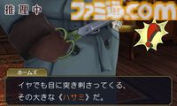 3DS『大逆転裁判 -成歩堂龍ノ介の冒險-』が発売された日。19世紀を舞台に成歩堂龍一の先祖・成歩堂龍ノ介が活躍！ 第2話の衝撃すぎる展開は忘れられない【今日は何の日？】