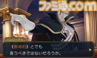 3DS『大逆転裁判 -成歩堂龍ノ介の冒險-』が発売された日。19世紀を舞台に成歩堂龍一の先祖・成歩堂龍ノ介が活躍！ 第2話の衝撃すぎる展開は忘れられない【今日は何の日？】