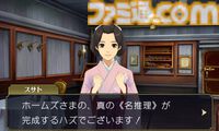 3DS『大逆転裁判 -成歩堂龍ノ介の冒險-』が発売された日。19世紀を舞台に成歩堂龍一の先祖・成歩堂龍ノ介が活躍！ 第2話の衝撃すぎる展開は忘れられない【今日は何の日？】