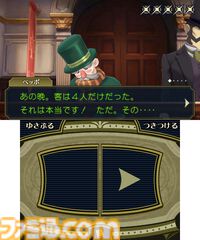 3DS『大逆転裁判 -成歩堂龍ノ介の冒險-』が発売された日。19世紀を舞台に成歩堂龍一の先祖・成歩堂龍ノ介が活躍！ 第2話の衝撃すぎる展開は忘れられない【今日は何の日？】