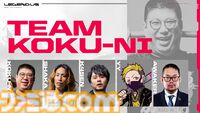 SHAKAイベント『LEGENDUS』で『L4D2』チーム対抗戦が7月5日・6日に実施。こく兄チームとOBOチームが激突