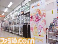 『ガンダム』シャアの乗馬フィギュアが美しい。11月下旬に発売。デラックスの名に相応しい、全高約380mmの迫力満点な逸品