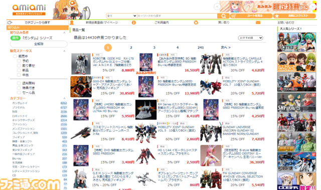 『ガンダム』シャアの乗馬フィギュアが美しい。11月下旬に発売。デラックスの名に相応しい、全高約380mmの迫力満点な逸品
