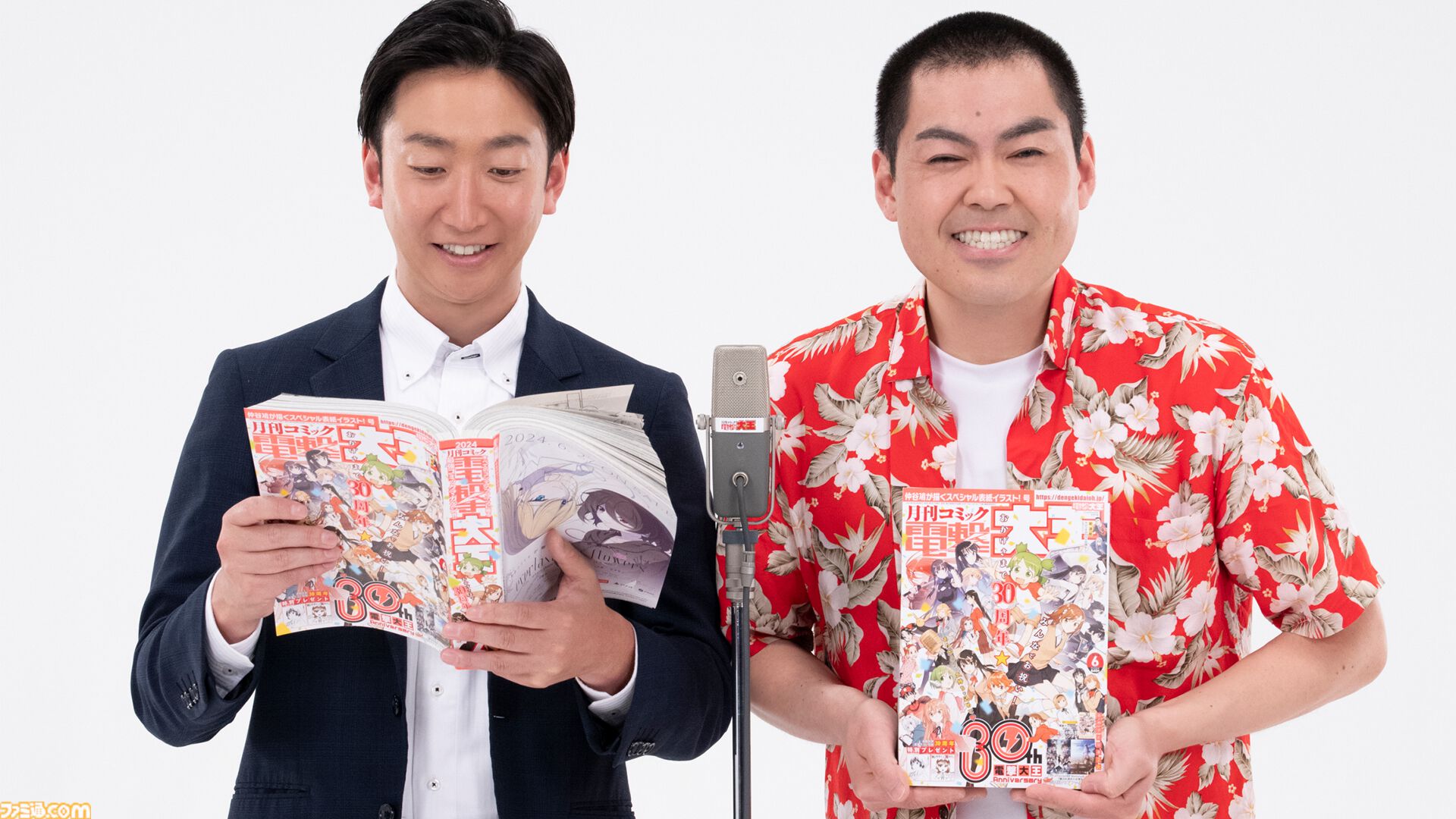お笑いコンビ・くらげが電撃大王30周年をお祝いするWebCMが公開。おすすめされた漫画は「苺ましまろ？」「違う」