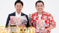 お笑いコンビ・くらげが電撃大王30周年をお祝いするWebCMが公開。おすすめされた漫画は「苺ましまろ？」「違う」