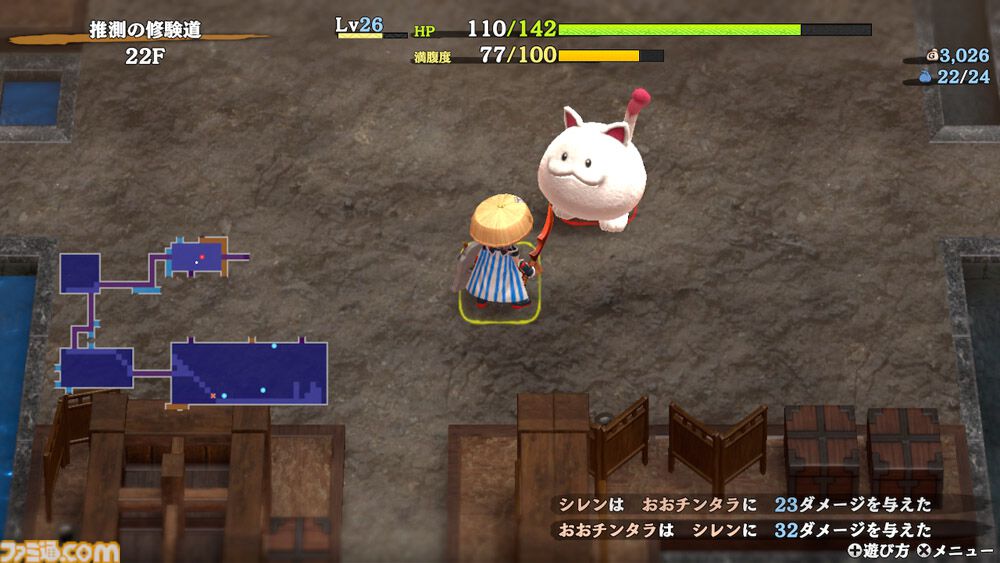 『風来のシレン6』本日（7/5）20時に機能追加アプデ第2弾が配信。プレイアブルキャラクターの竜海シレン実装やダンジョンのフロア数が拡張