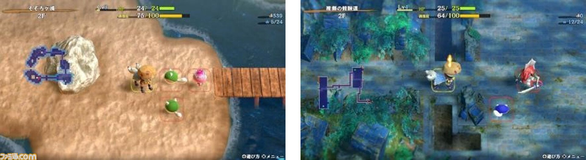 『風来のシレン6』本日（7/5）20時に機能追加アプデ第2弾が配信。プレイアブルキャラクターの竜海シレン実装やダンジョンのフロア数が拡張