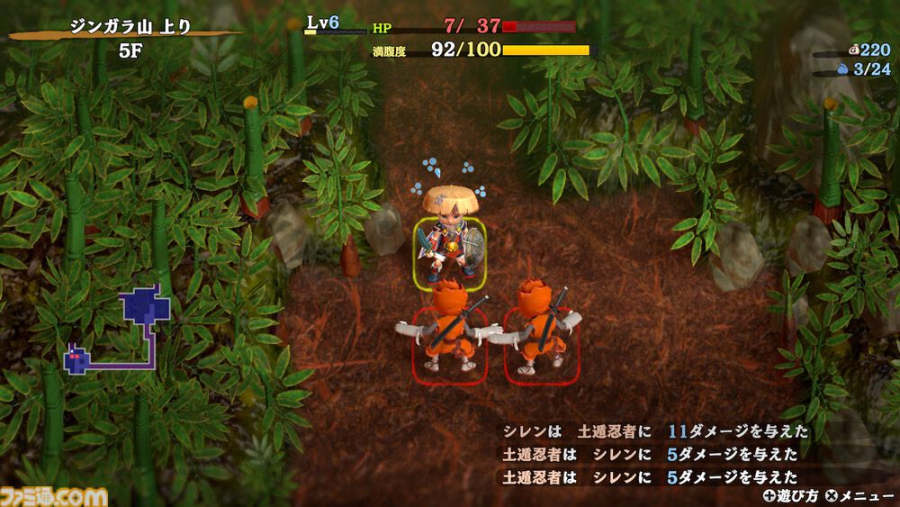 『風来のシレン6』本日（7/5）20時に機能追加アプデ第2弾が配信。プレイアブルキャラクターの竜海シレン実装やダンジョンのフロア数が拡張
