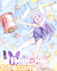 『ラビリビ プラチナムエディション』すべてのDLCを収録したSwitchパッケージ版が10月24日発売。うさ耳娘による2D横スクロールアクション。豪華特典が盛りだくさん